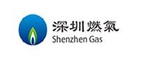 深圳燃气